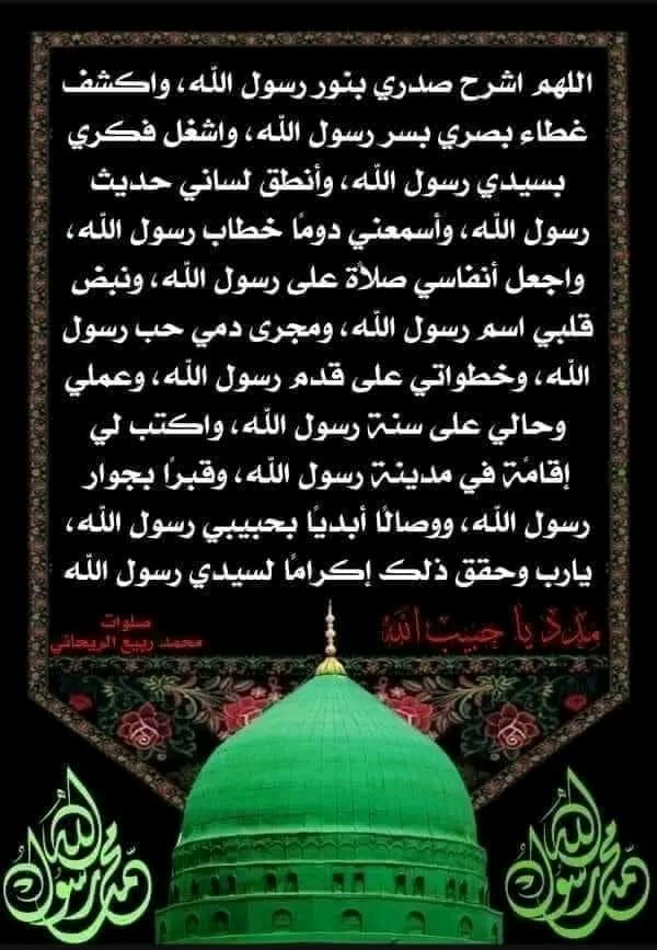 Mohamed